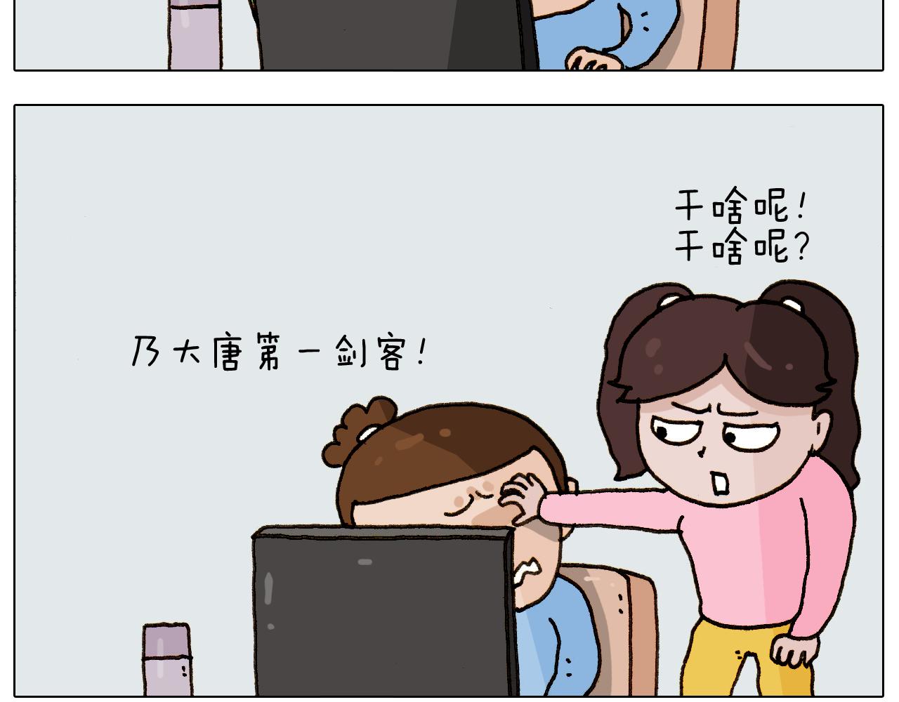 第275话 网络主播-第274话