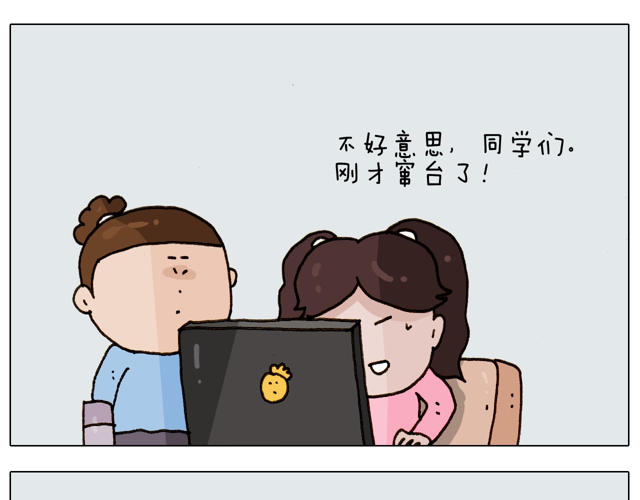 第275话 网络主播-第274话