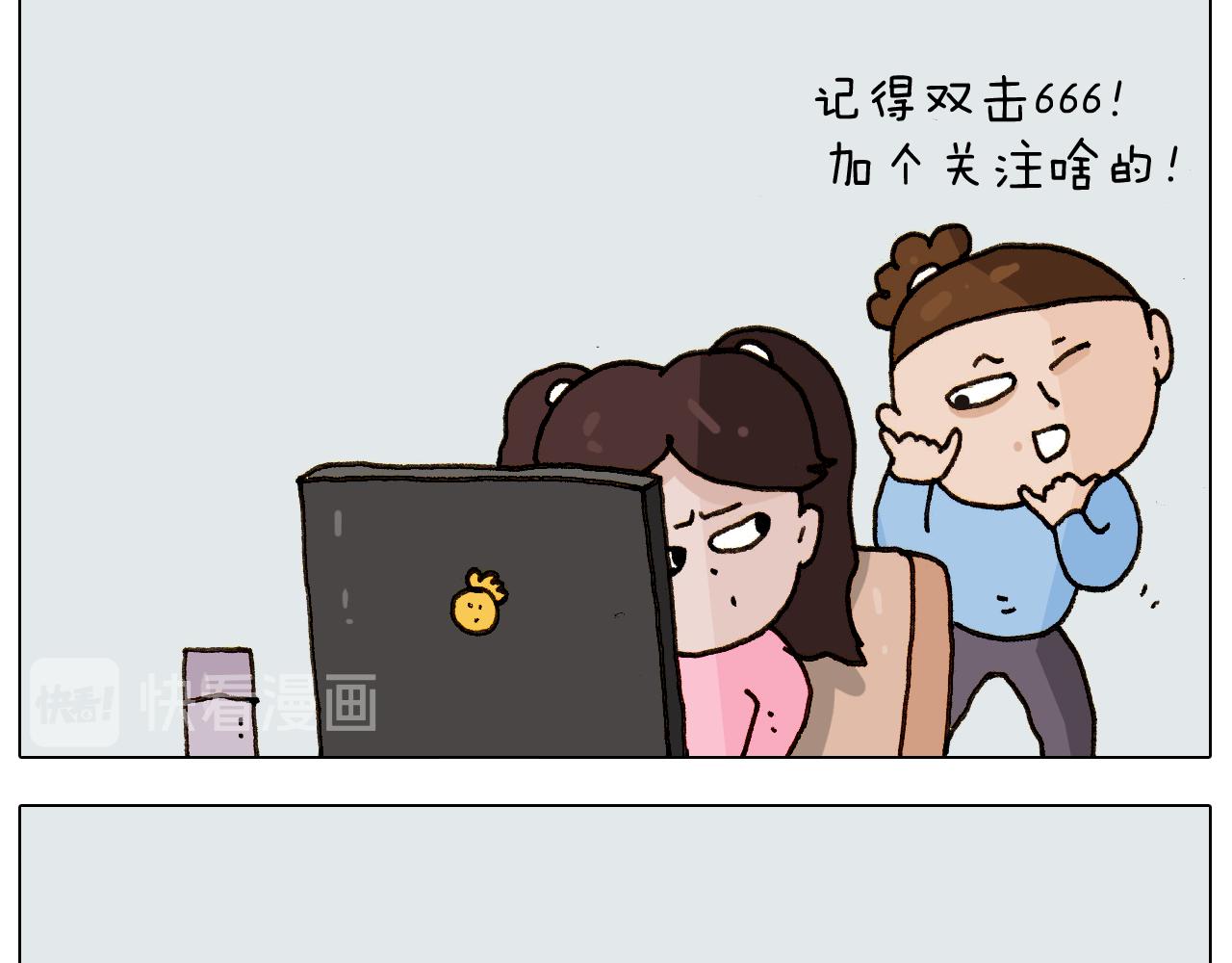 第275话 网络主播-第274话