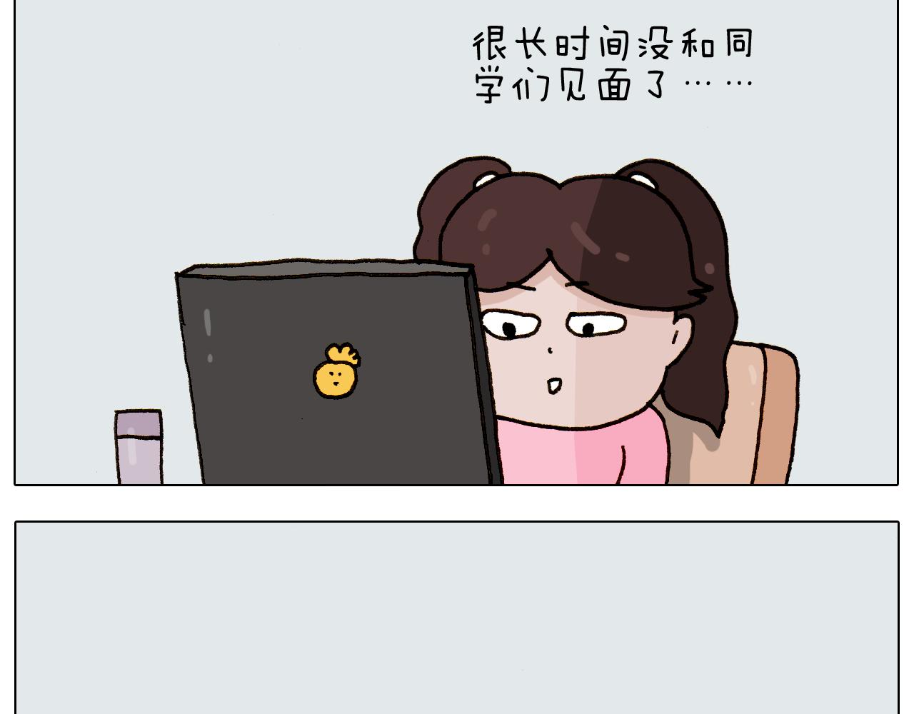 第275话 网络主播-第274话