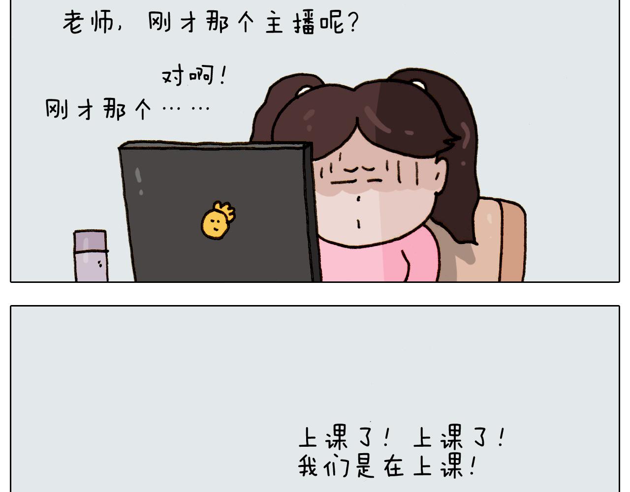 第275话 网络主播-第274话
