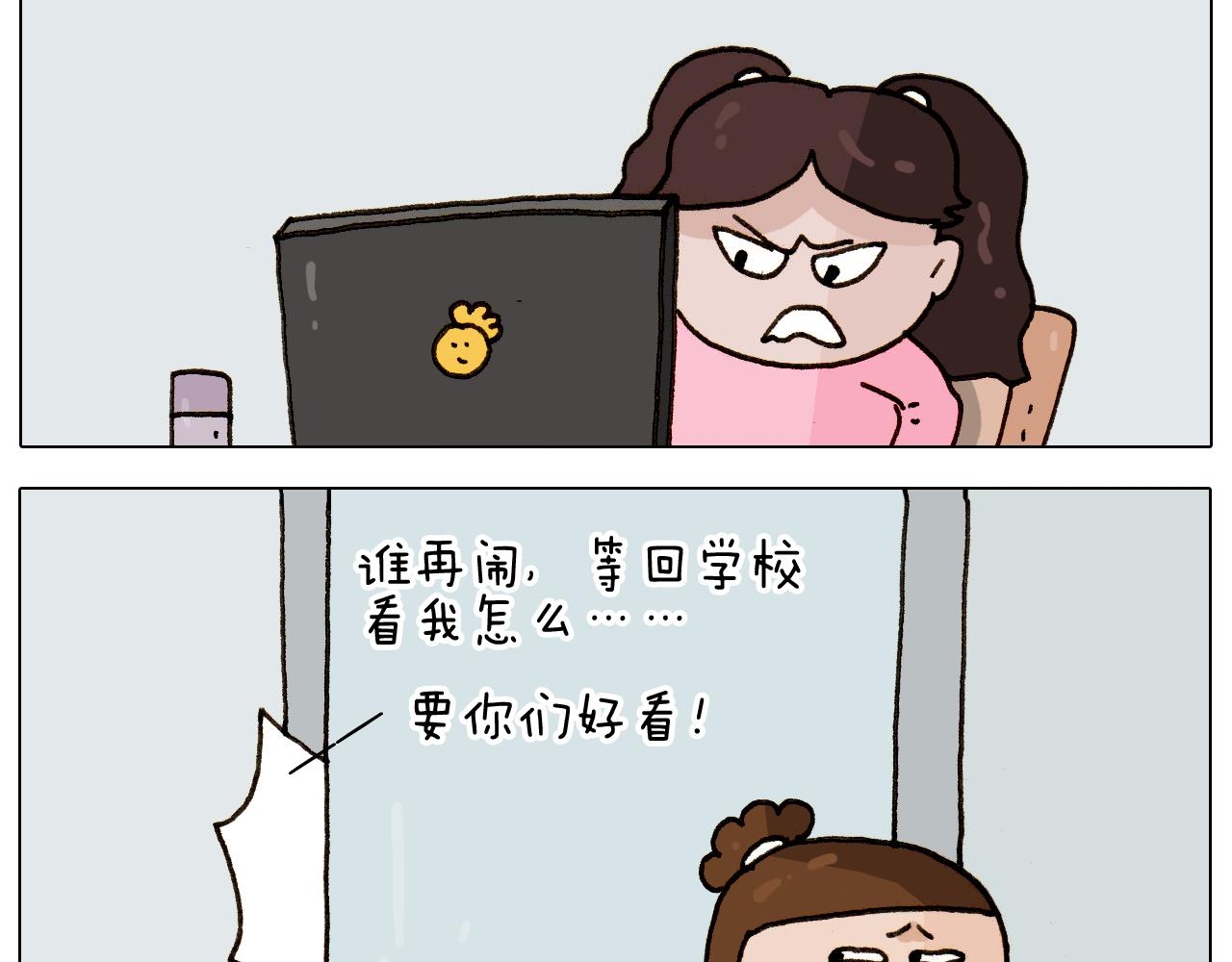 第275话 网络主播-第274话
