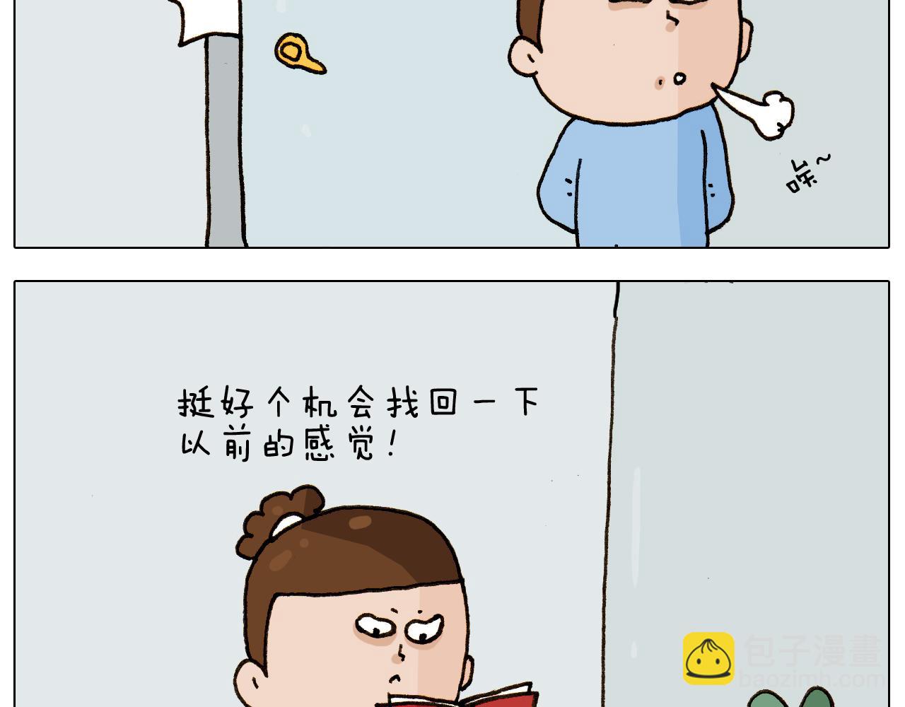 第275话 网络主播-第274话