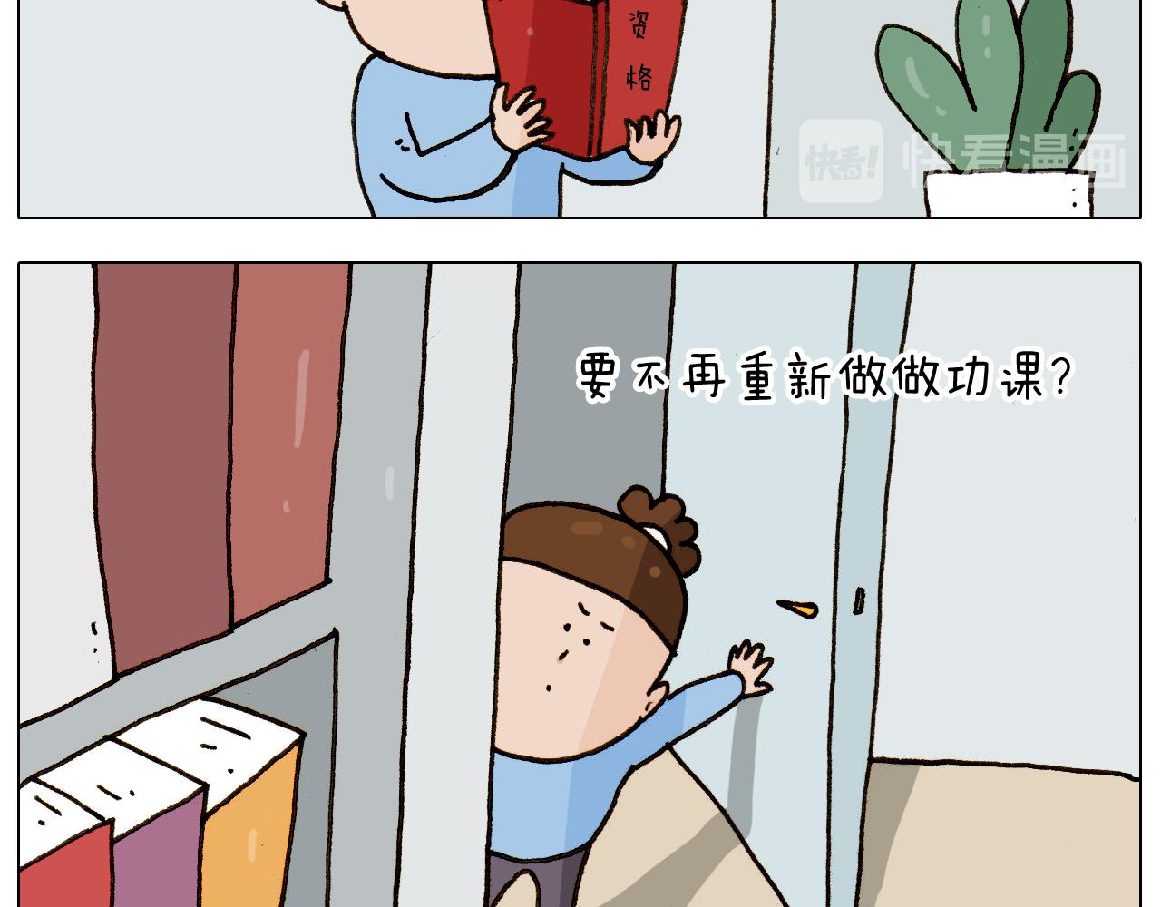 第275话 网络主播-第274话