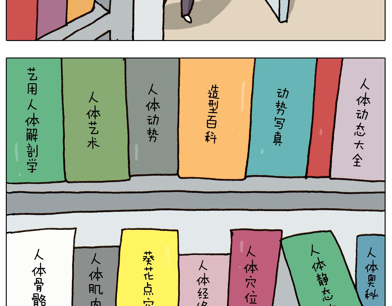 第275话 网络主播-第274话