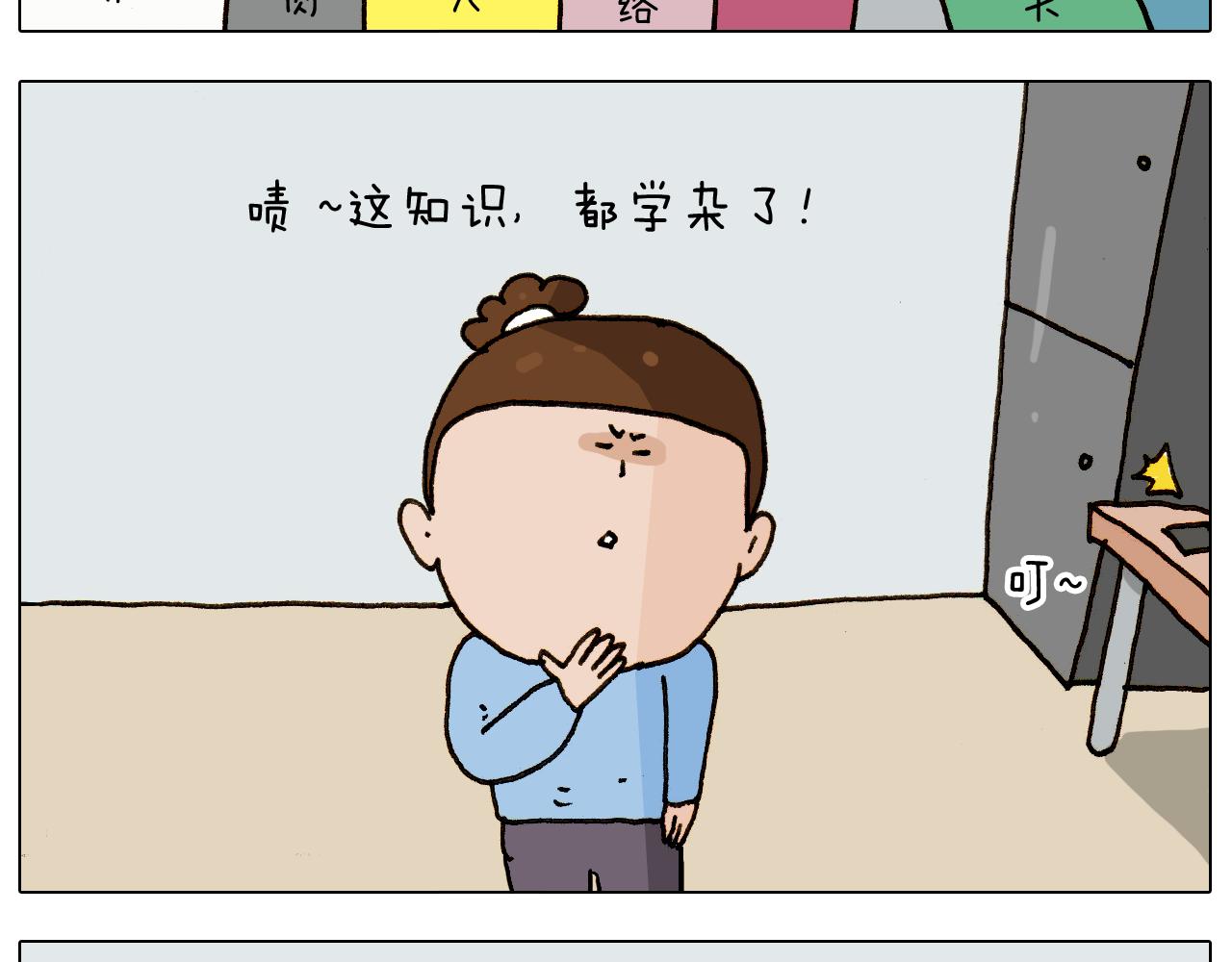 第275话 网络主播-第274话