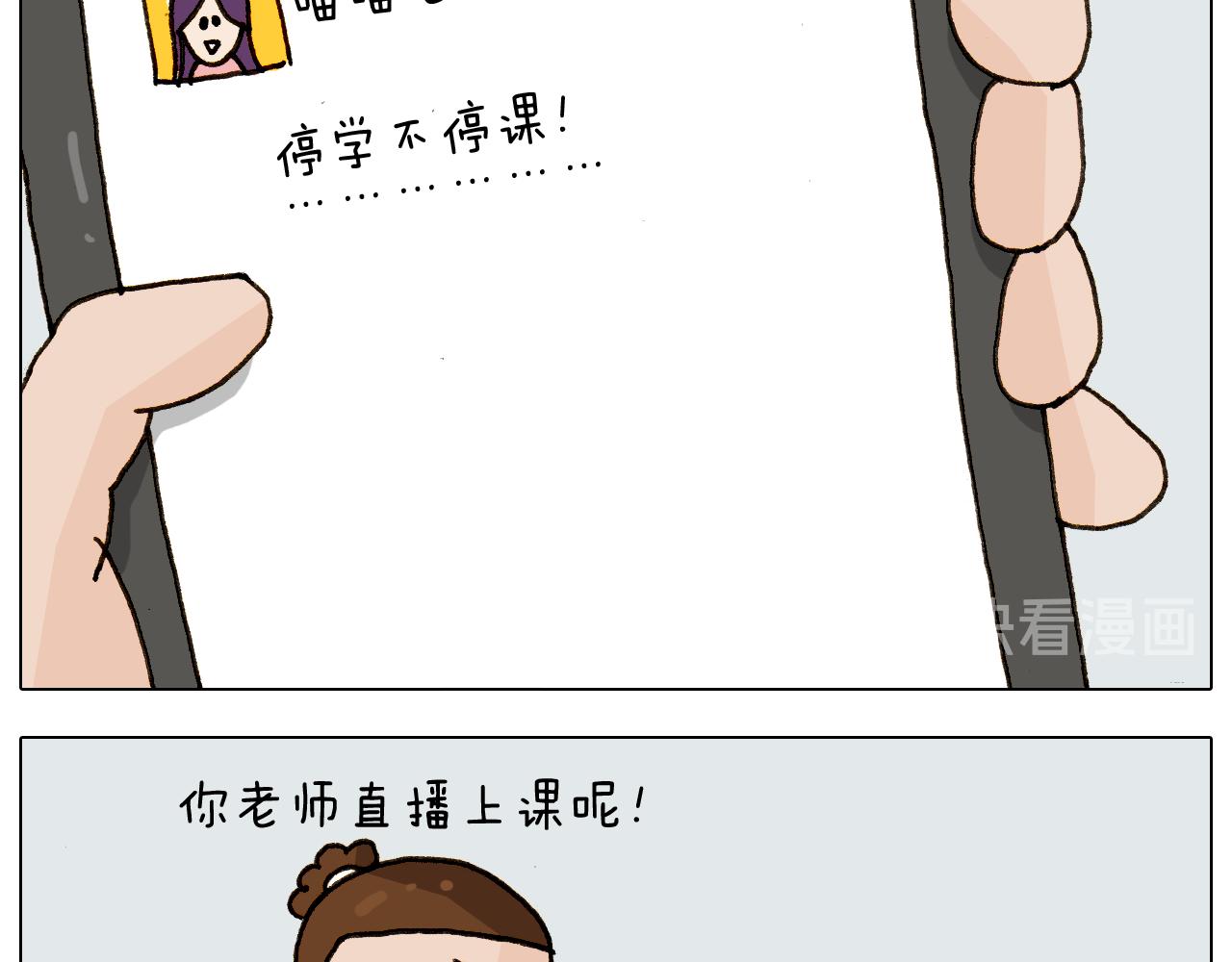 第275话 网络主播-第274话