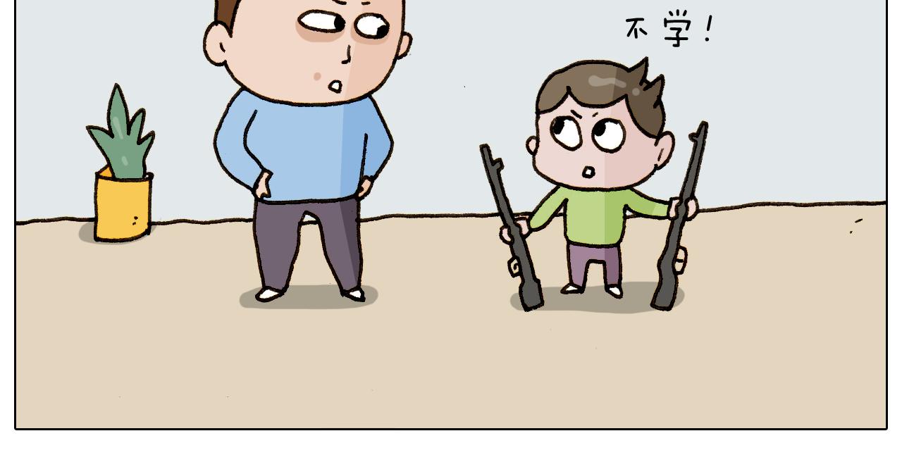 第275话 网络主播-第274话
