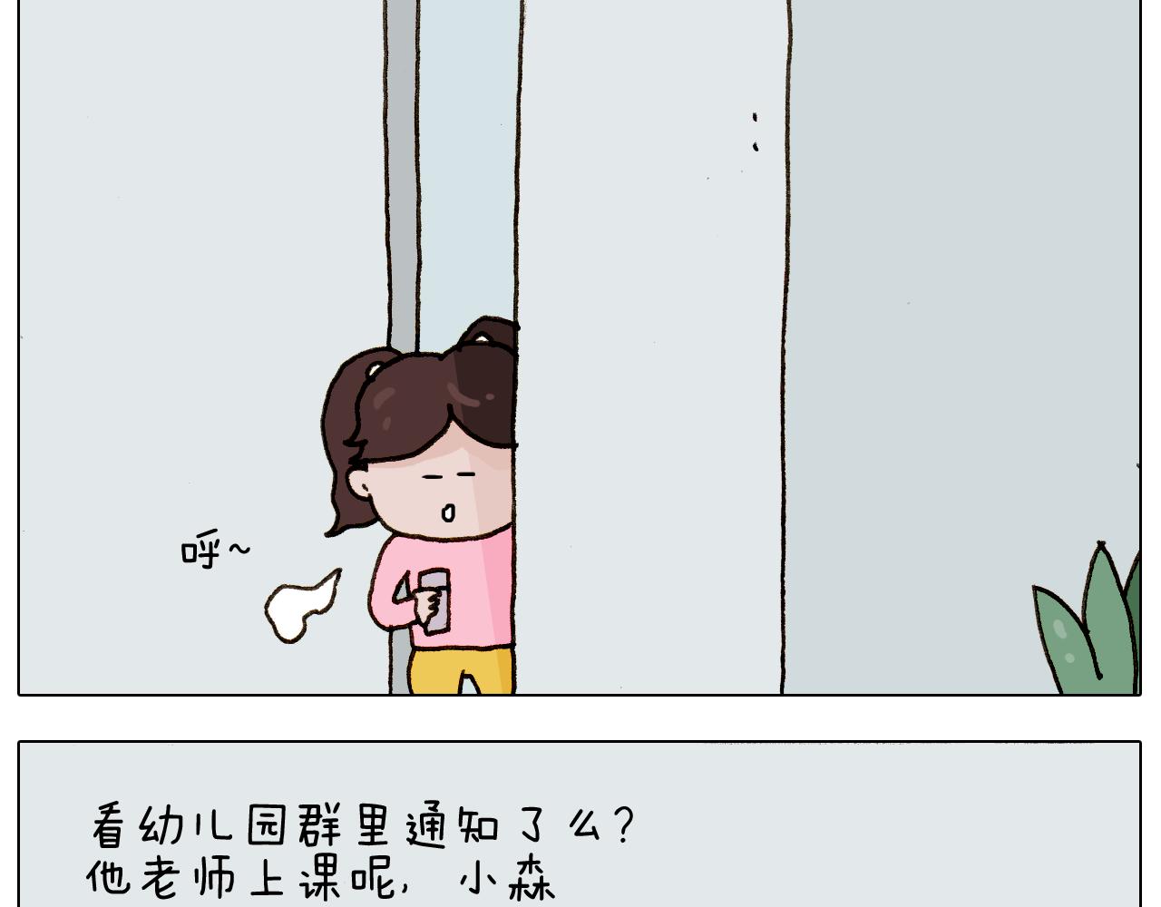 第275话 网络主播-第274话