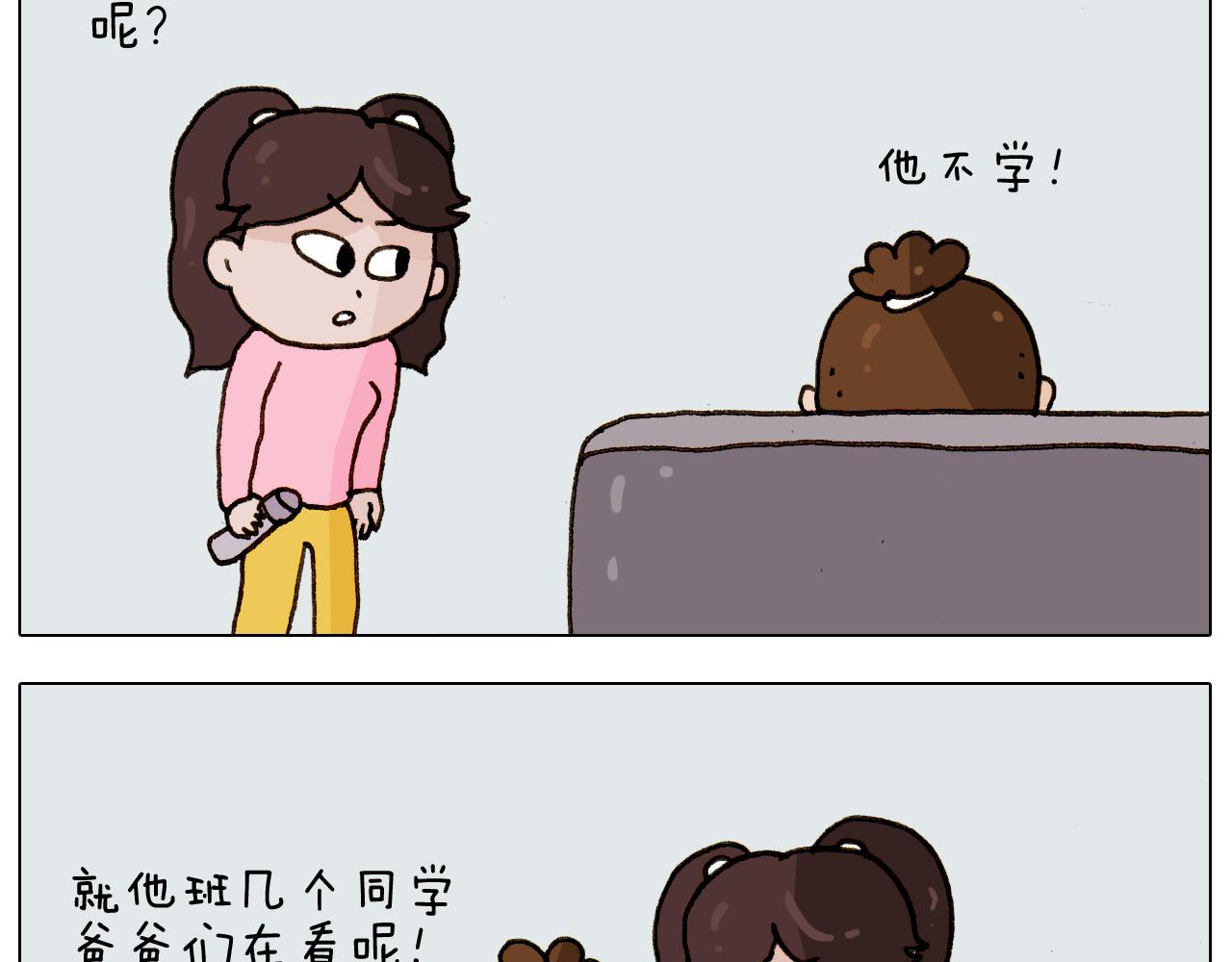 第275话 网络主播-第274话