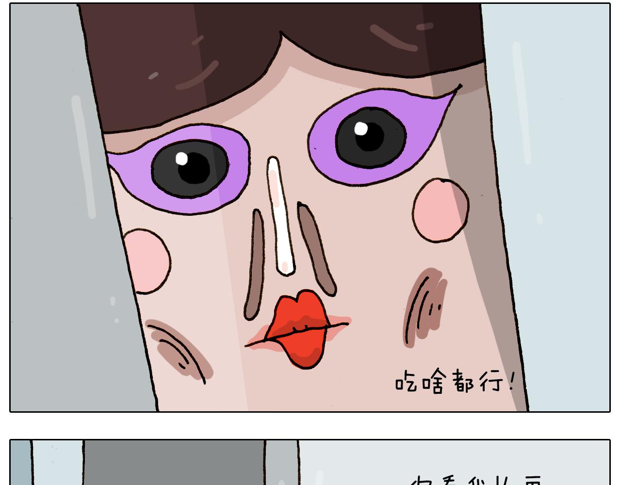 第275话 网络主播-第274话