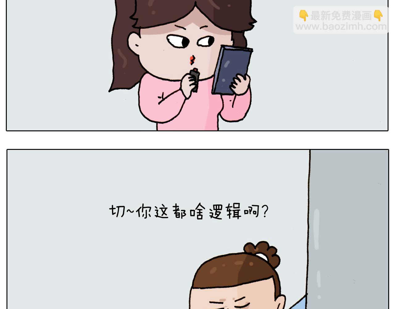 第275话 网络主播-第274话