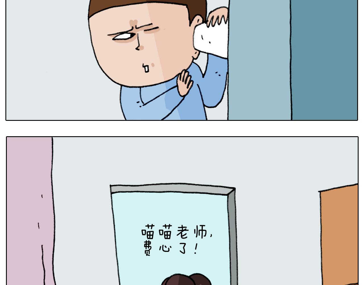 第277话 一物降一物(1/2)-第276话