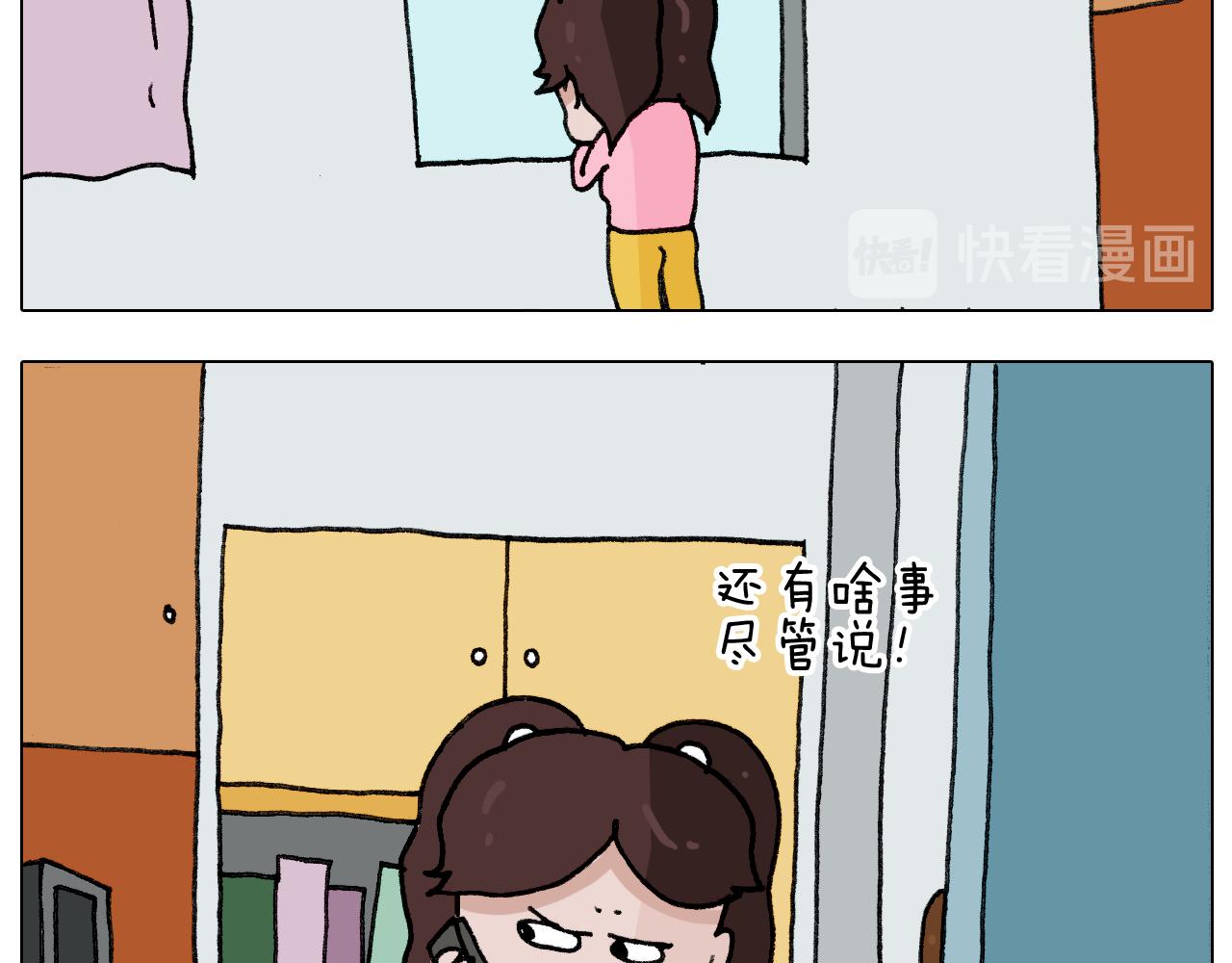 第277话 一物降一物(1/2)-第276话