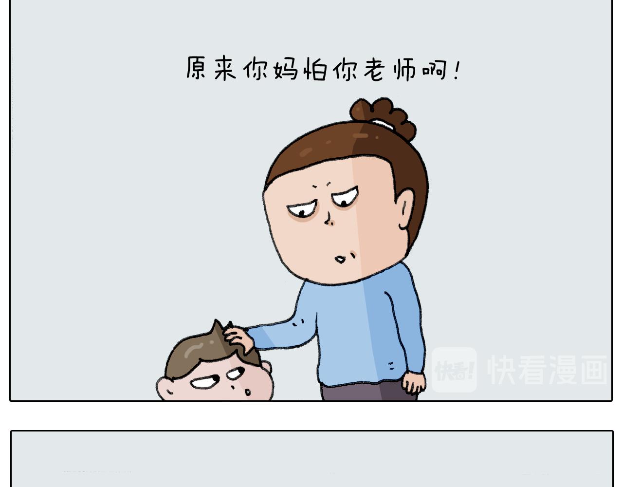 第277话 一物降一物(1/2)-第276话