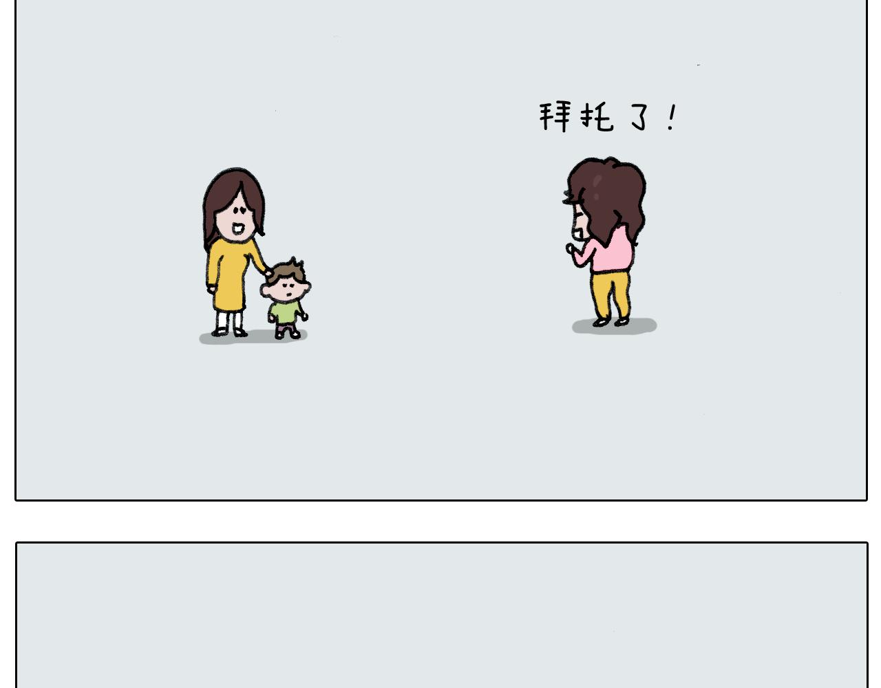 第277话 一物降一物(1/2)-第276话
