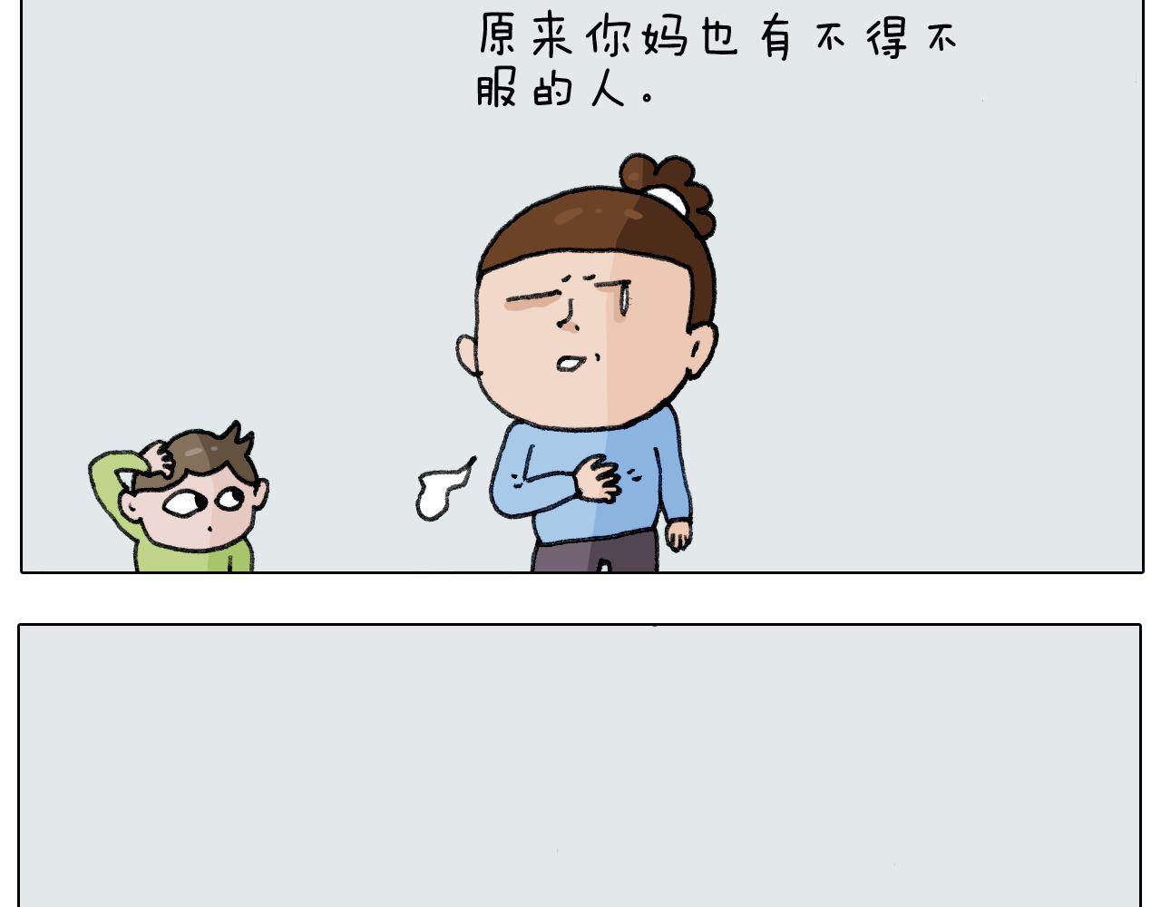 第277话 一物降一物(1/2)-第276话