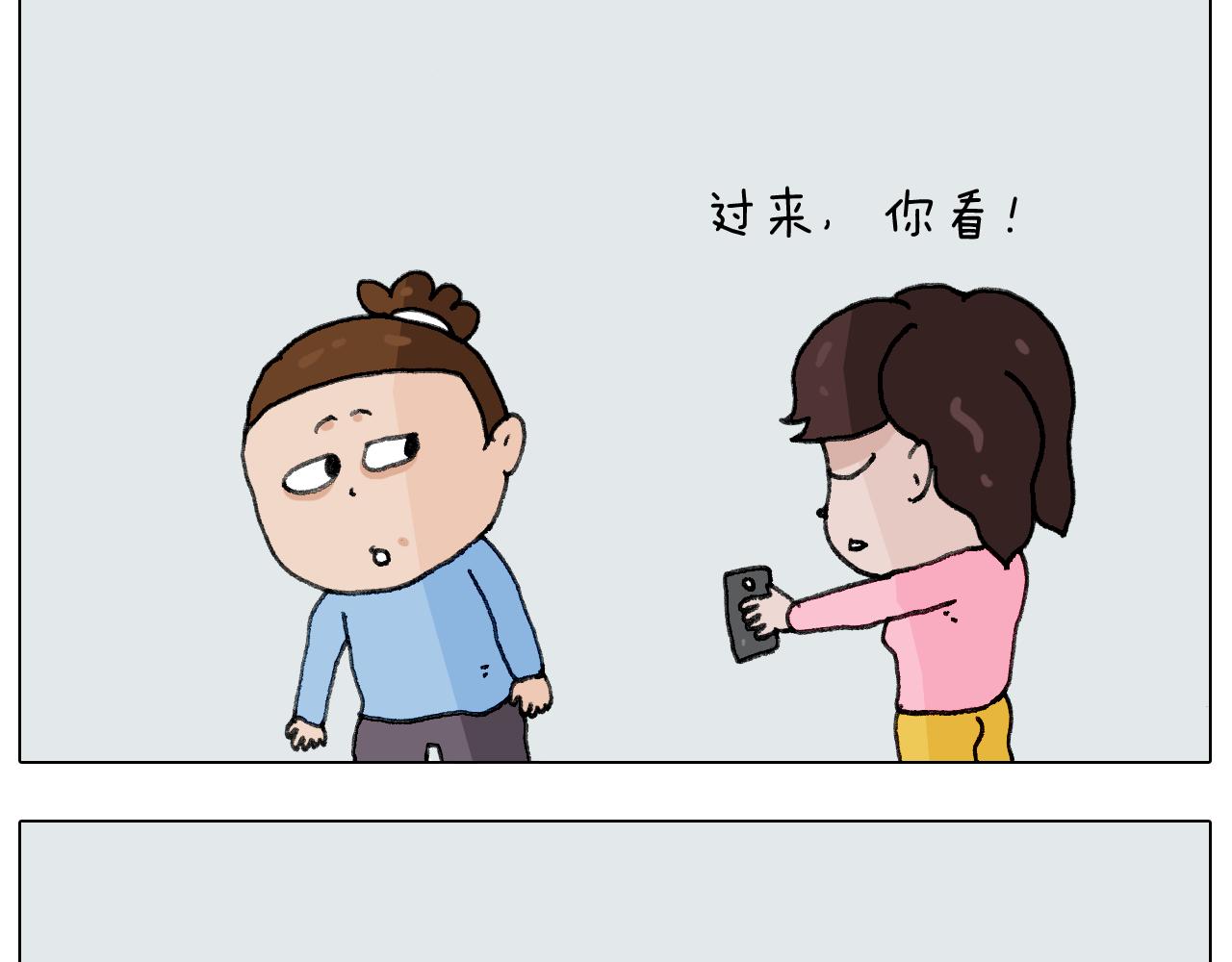 第277话 一物降一物(1/2)-第276话