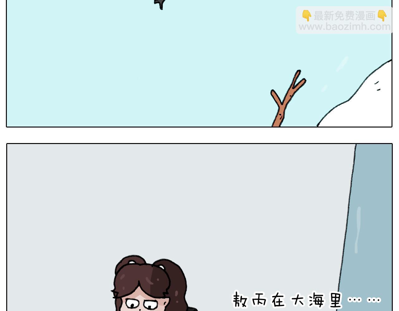 第277话 一物降一物(1/2)-第276话