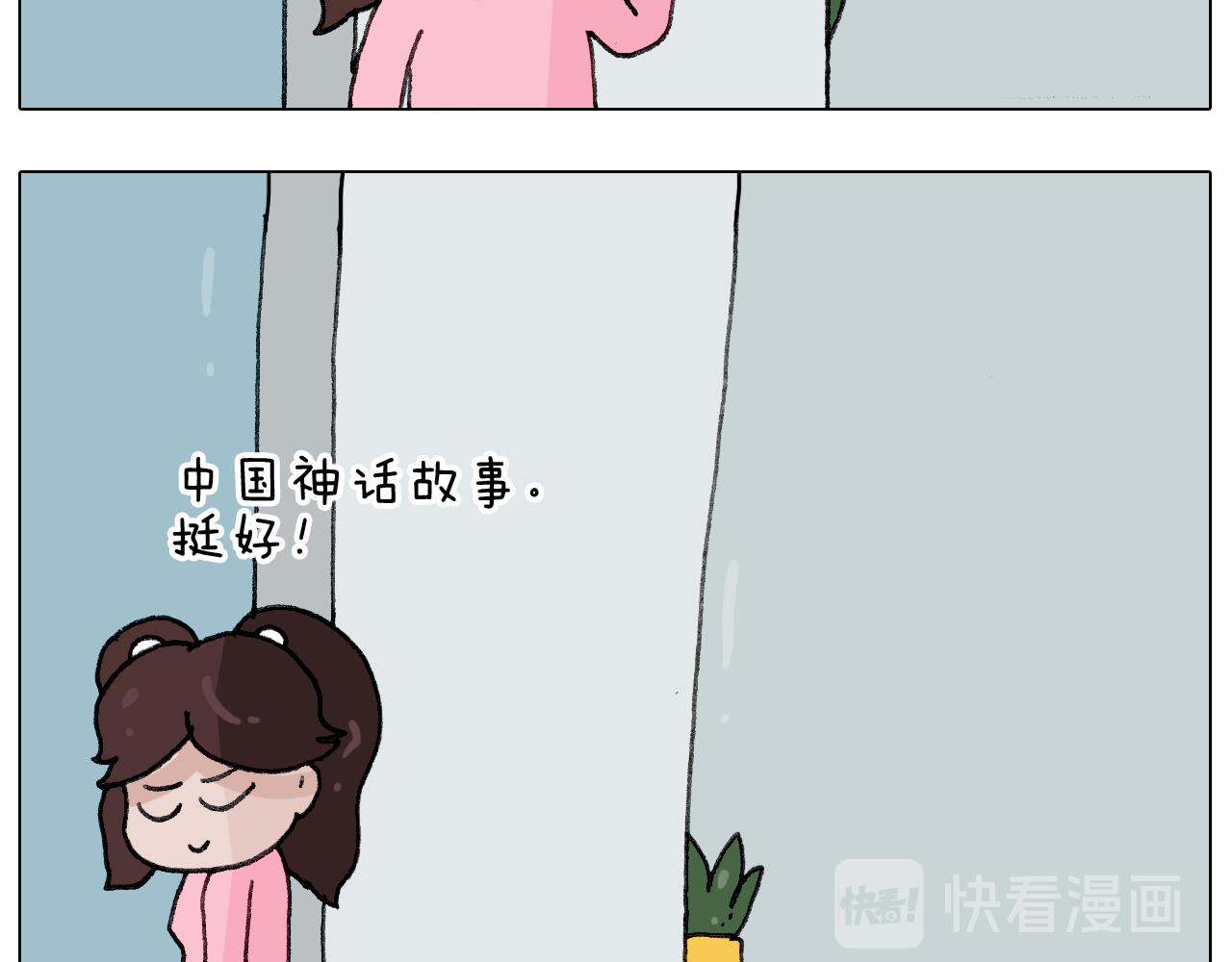 第277话 一物降一物(1/2)-第276话