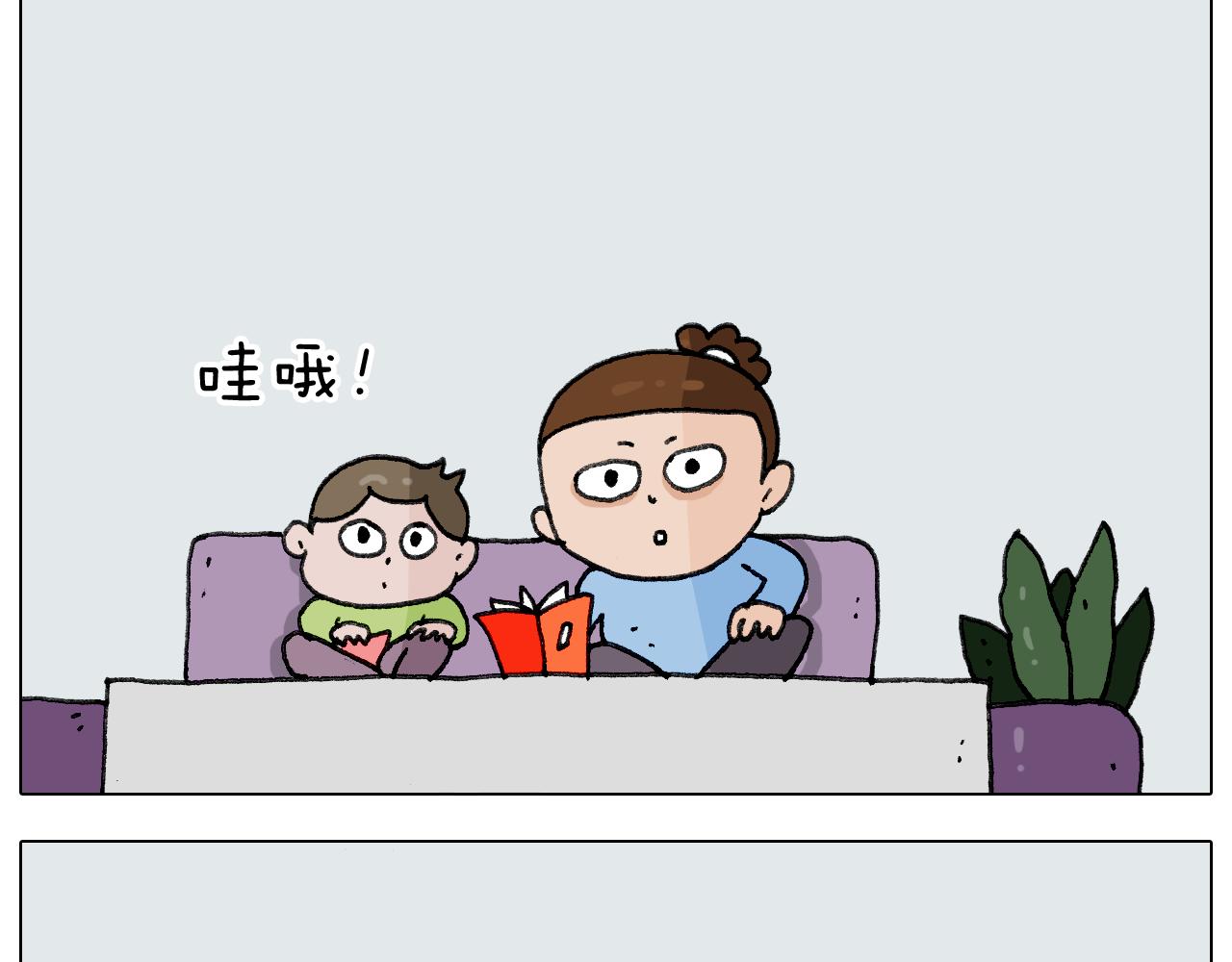 第277话 一物降一物(1/2)-第276话