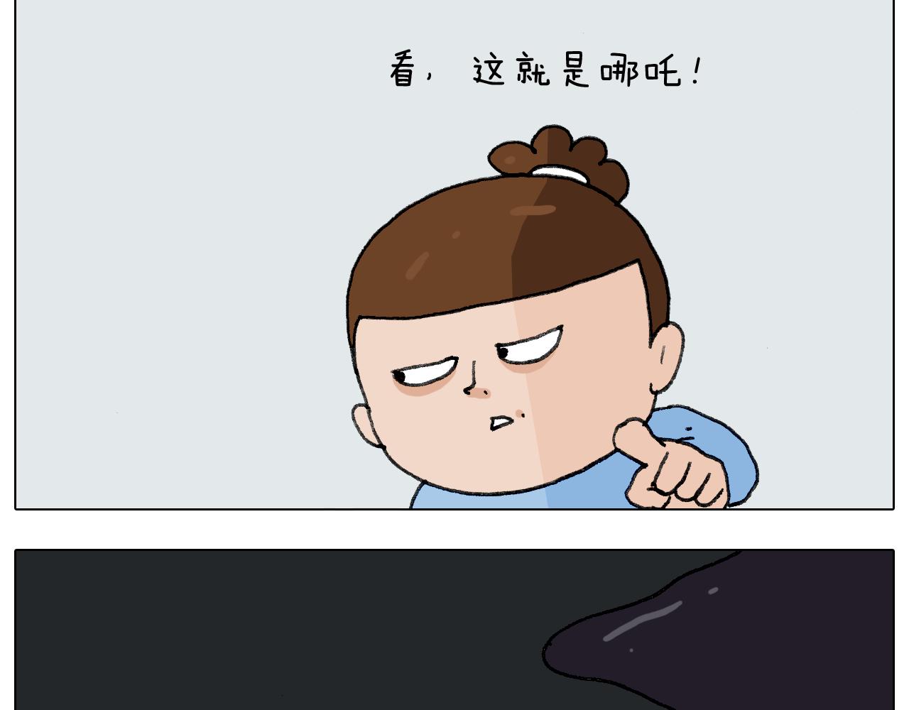第277话 一物降一物(1/2)-第276话