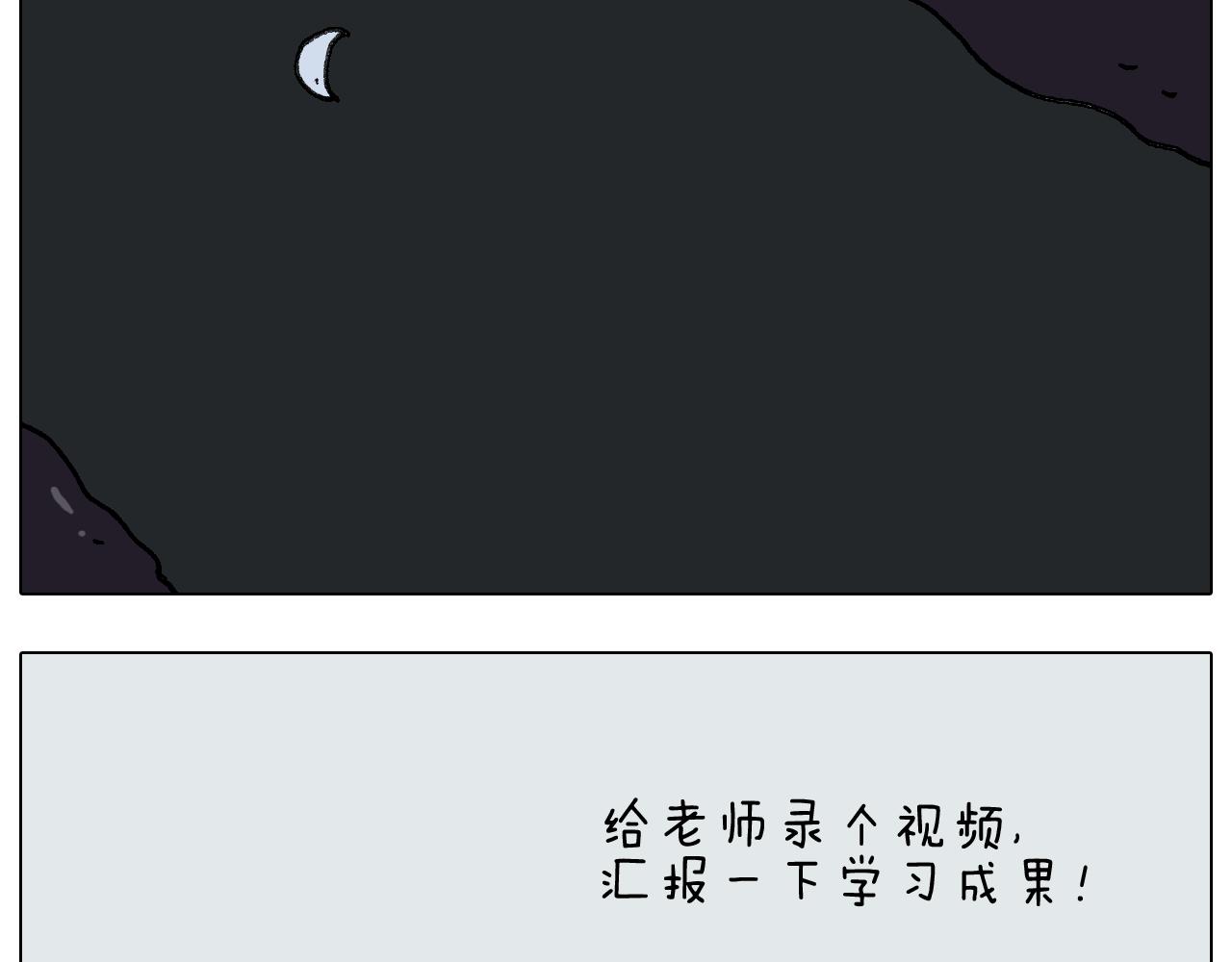 第277话 一物降一物(1/2)-第276话