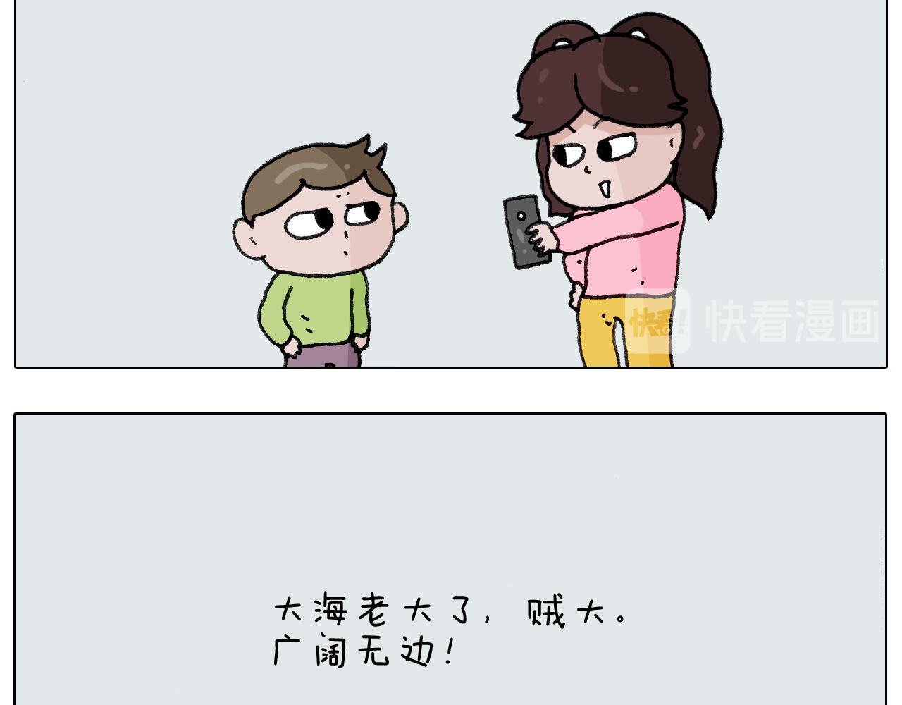 第277话 一物降一物(1/2)-第276话