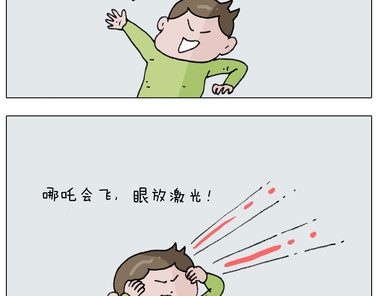 第277话 一物降一物(1/2)-第276话