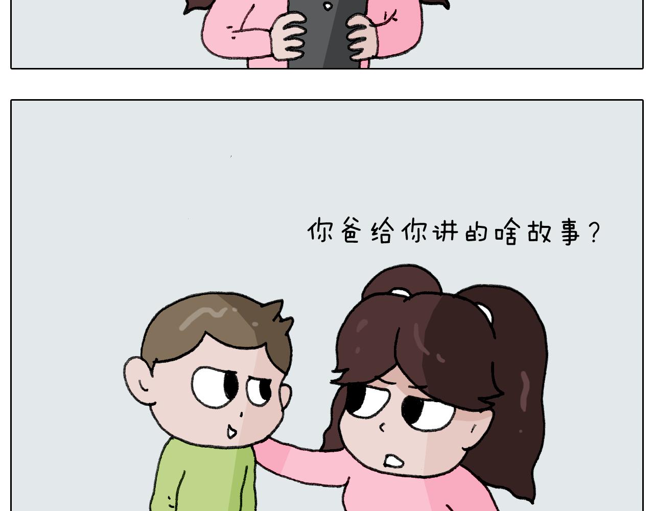 第277话 一物降一物(1/2)-第276话