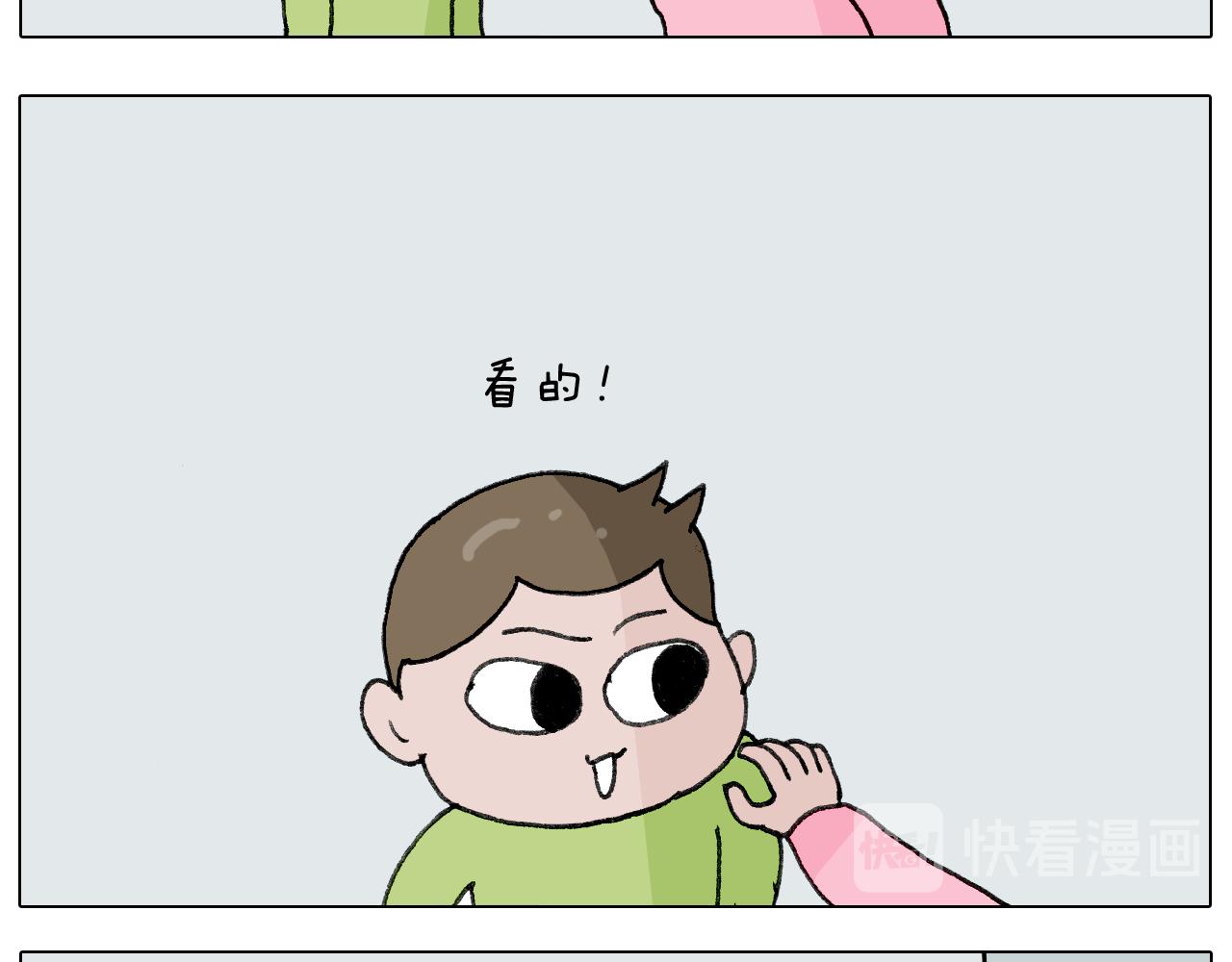 第277话 一物降一物(1/2)-第276话