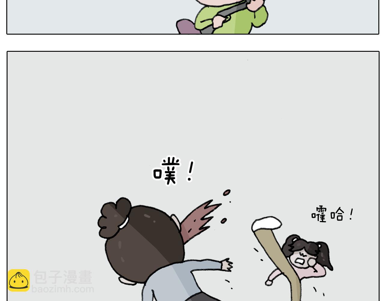 第277话 一物降一物(1/2)-第276话