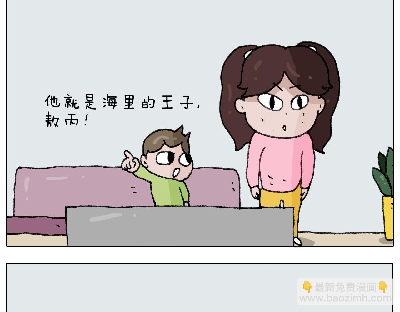 第277话 一物降一物(1/2)-第276话
