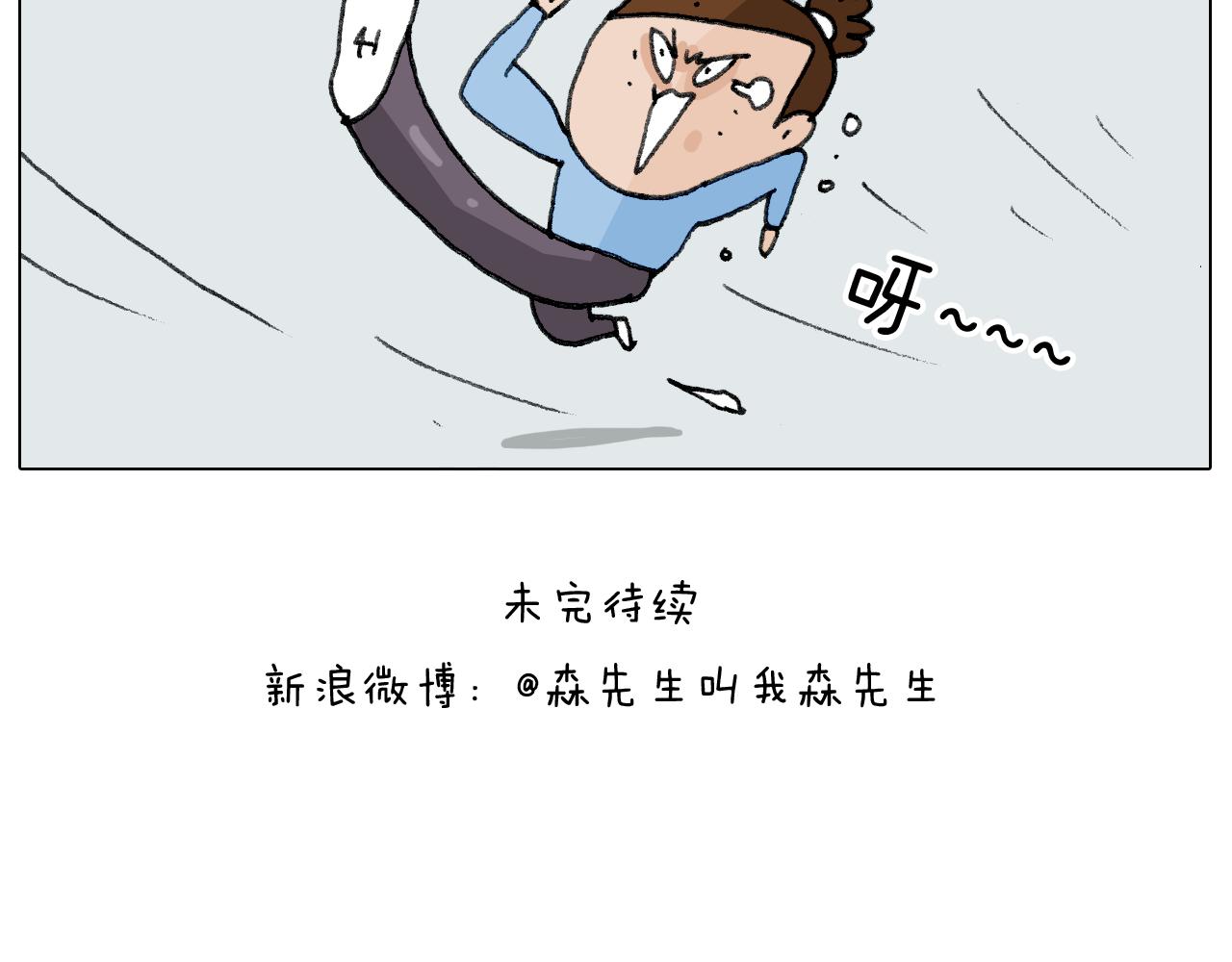 第277话 一物降一物(1/2)-第276话
