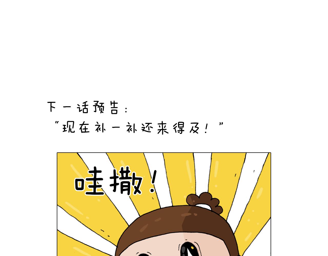 第277话 一物降一物(1/2)-第276话