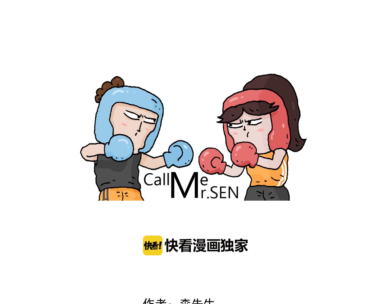 第279话 秀儿是你吗(1/2)-第278话