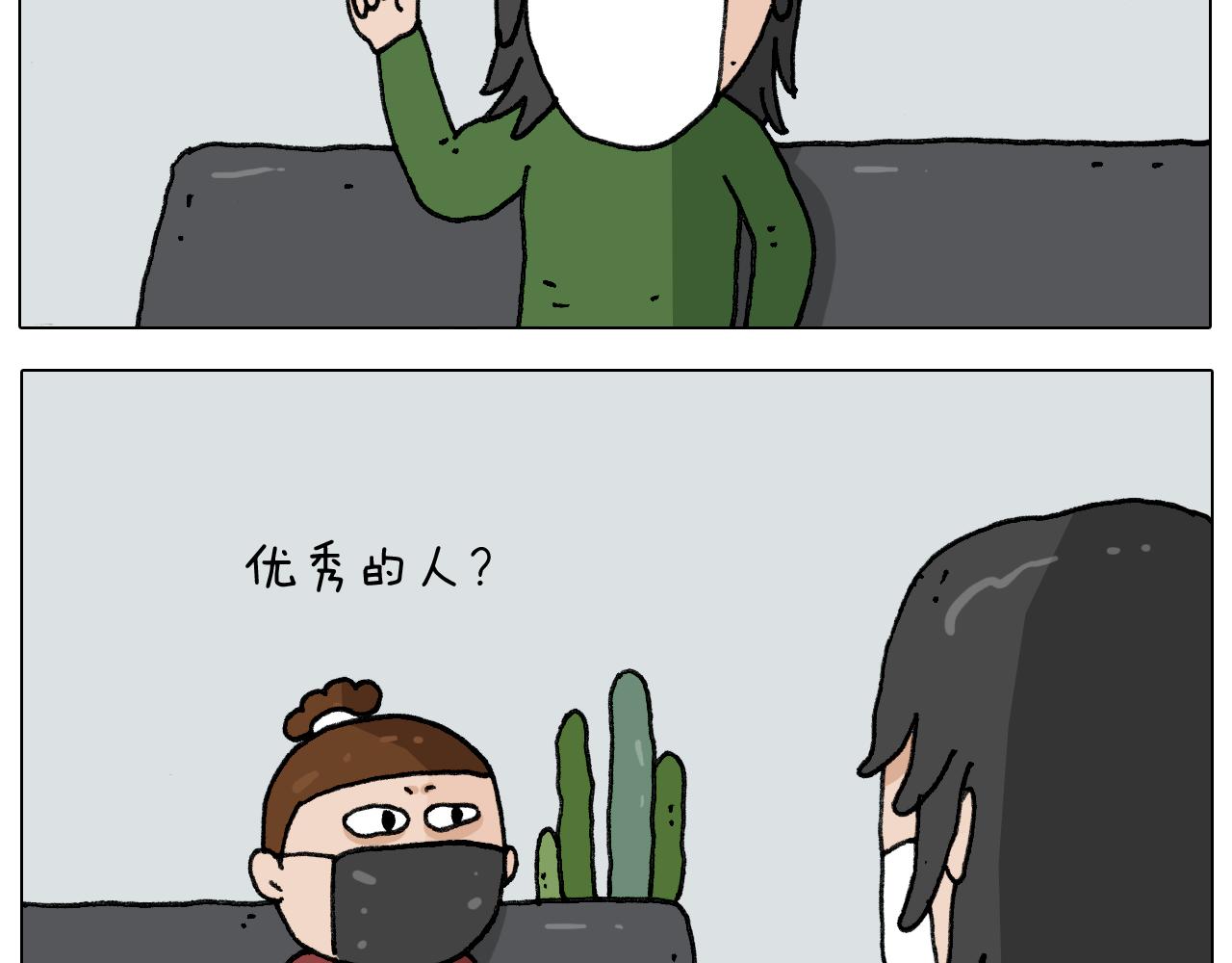 第279话 秀儿是你吗(1/2)-第278话