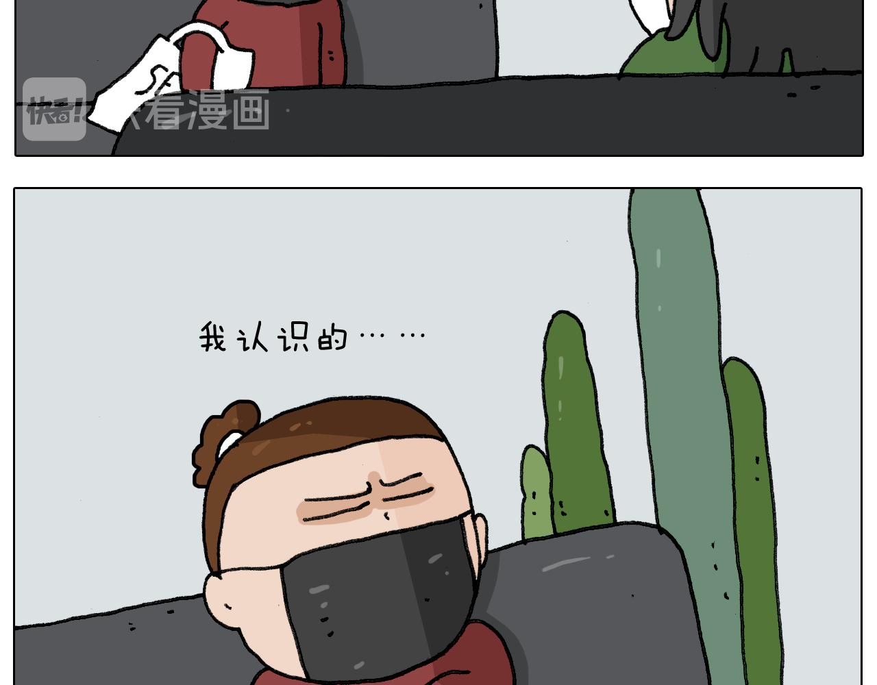 第279话 秀儿是你吗(1/2)-第278话