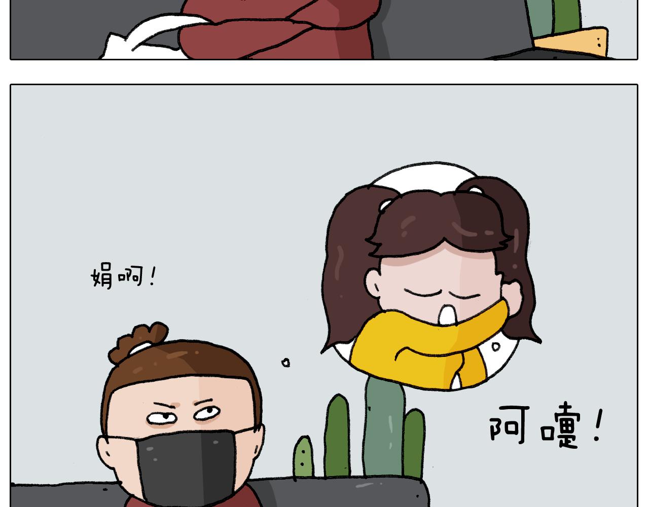 第279话 秀儿是你吗(1/2)-第278话