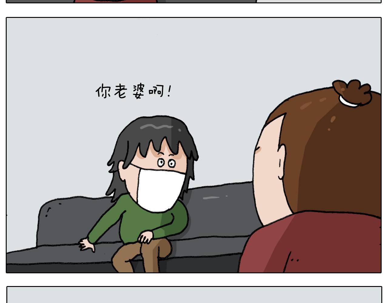 第279话 秀儿是你吗(1/2)-第278话