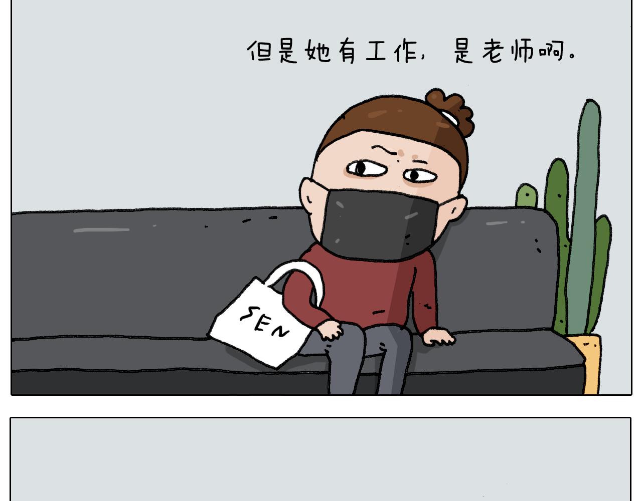 第279话 秀儿是你吗(1/2)-第278话