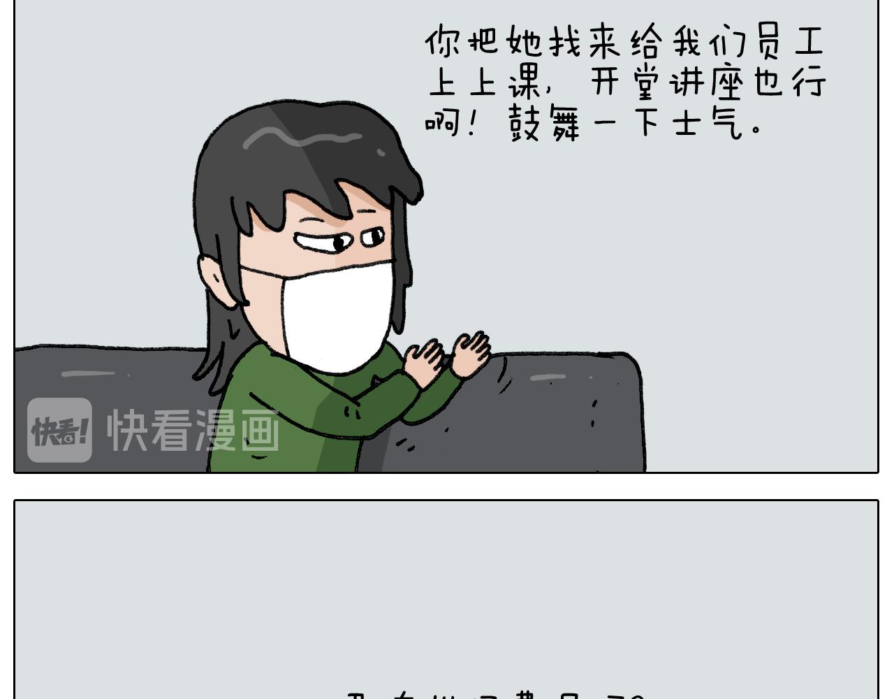 第279话 秀儿是你吗(1/2)-第278话