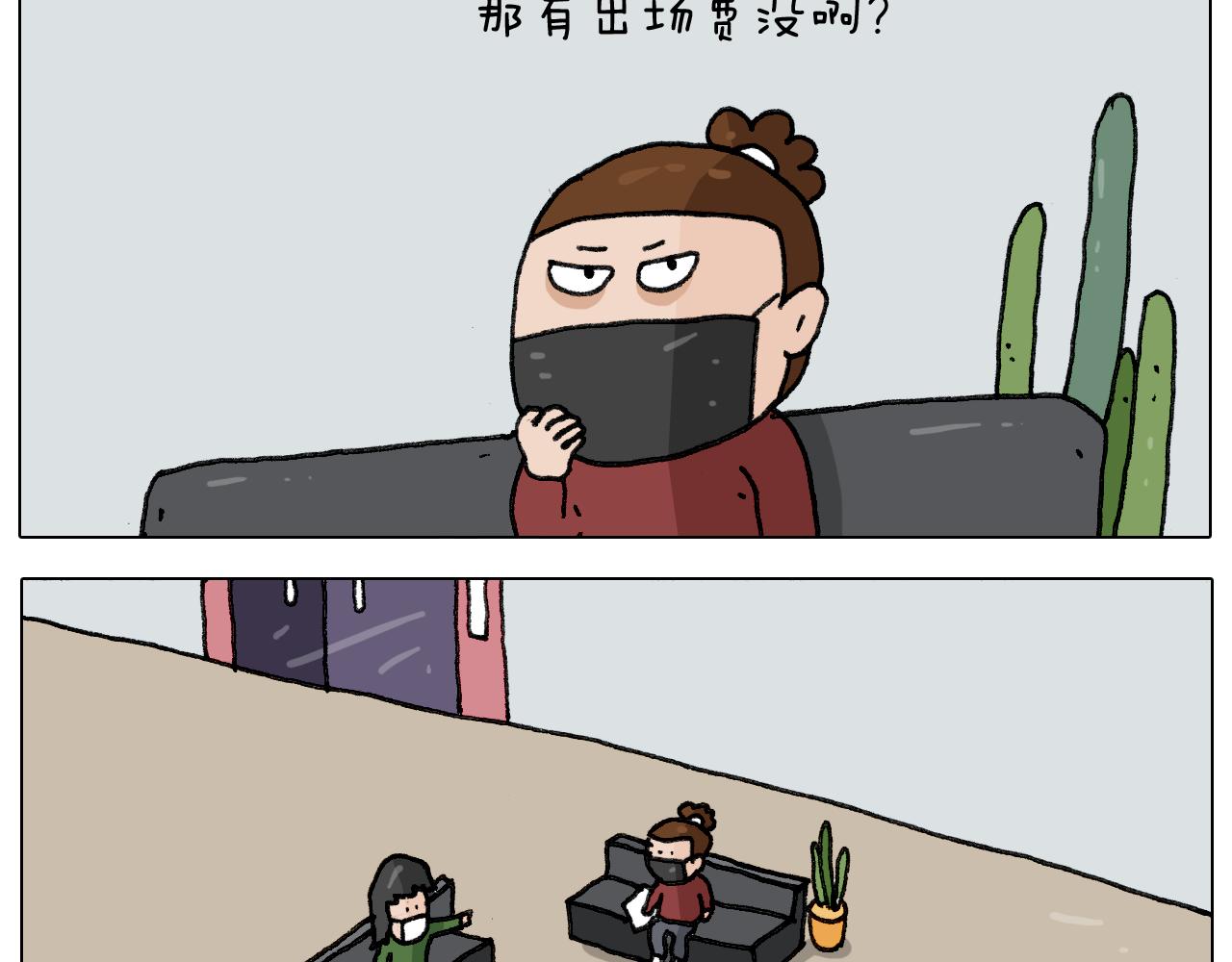 第279话 秀儿是你吗(1/2)-第278话
