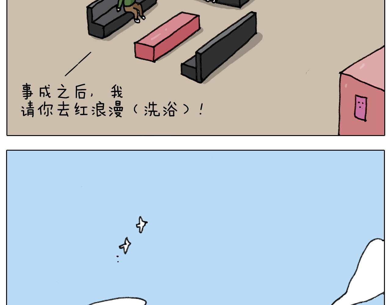 第279话 秀儿是你吗(1/2)-第278话