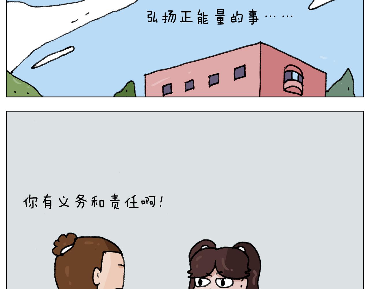 第279话 秀儿是你吗(1/2)-第278话