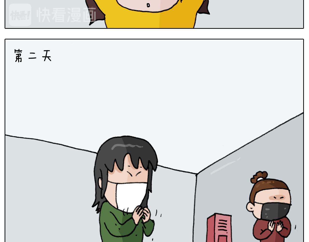 第279话 秀儿是你吗(1/2)-第278话