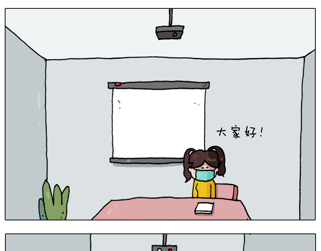 第279话 秀儿是你吗(1/2)-第278话