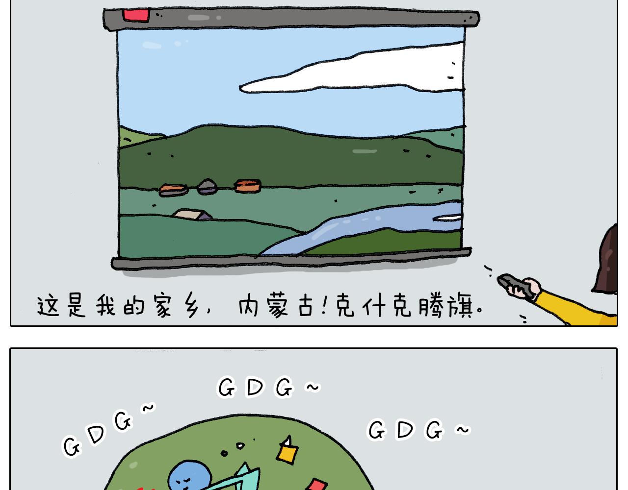 第279话 秀儿是你吗(1/2)-第278话