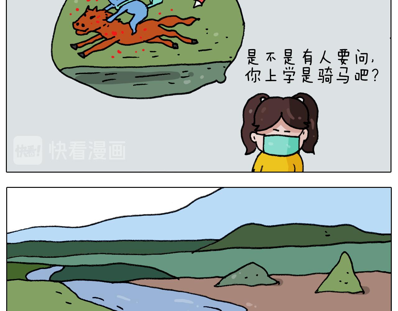 第279话 秀儿是你吗(1/2)-第278话