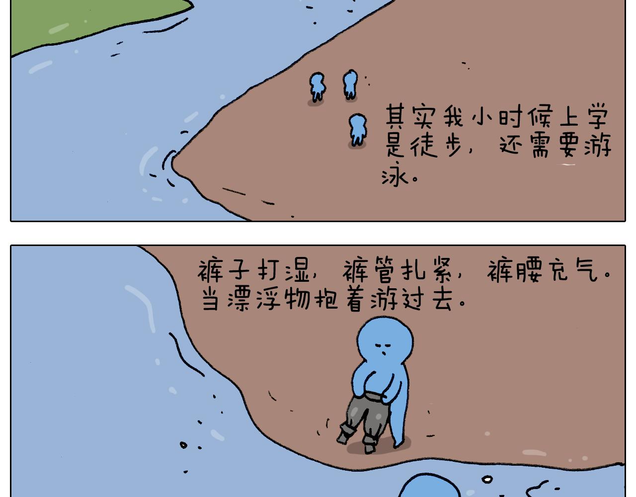 第279话 秀儿是你吗(1/2)-第278话
